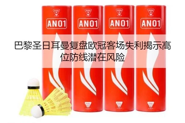 ba-li-sheng-ri-er-man-fu-pan-ou-guan-ke-chang-shi-li-jie-shi-gao-wei-fang-xian-qian-zai-feng-xian-3-220.jpg